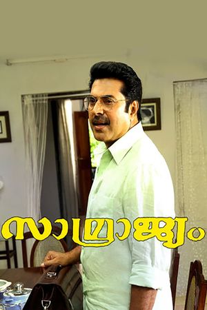 Samrajyam's poster