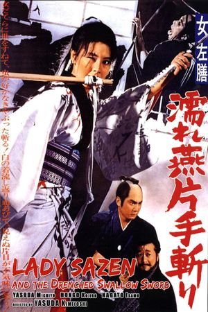 Lefty Fencer's poster