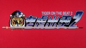 Tiger on the Beat 2's poster