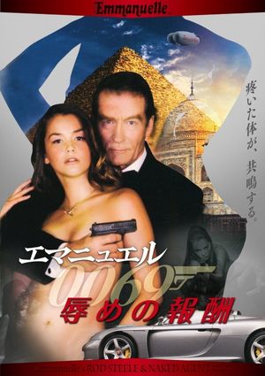 Emmanuelle Through Time: Rod Steele 0014 & Naked Agent 0069's poster