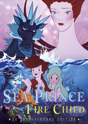 Sea Prince and the Fire Child's poster