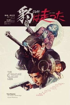 The Creature Called Man's poster