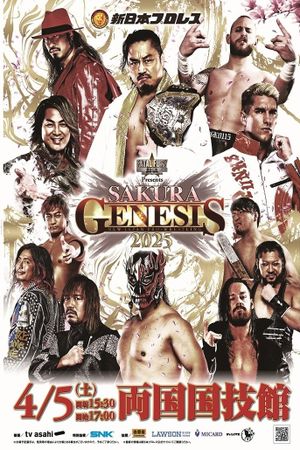 NJPW Sakura Genesis 2025's poster