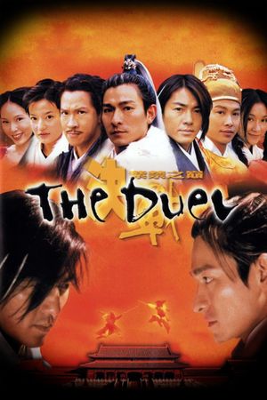 The Duel's poster
