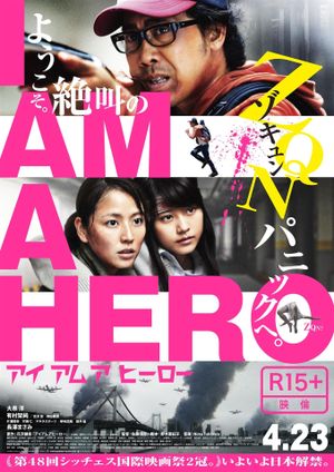 I Am a Hero's poster