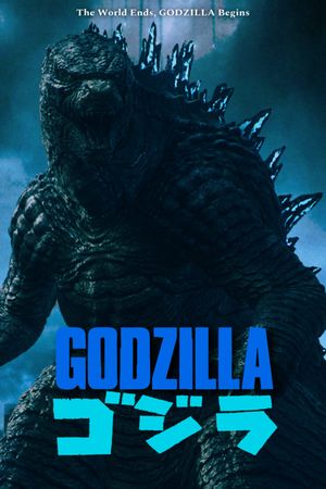 Godzilla's poster