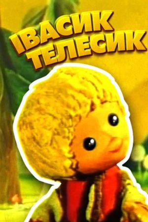 Ivasyk-Telesyk's poster