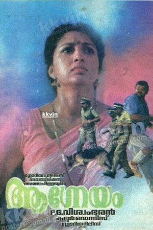 Aagneyam's poster