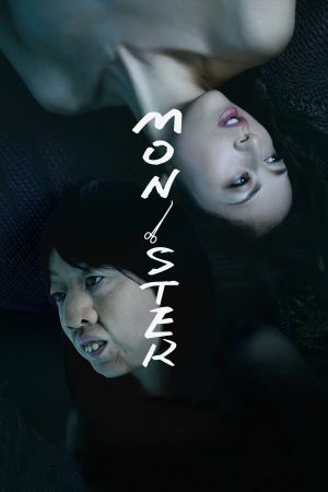 Monster's poster