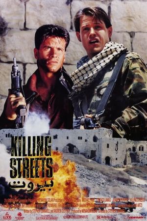 Killing Streets's poster
