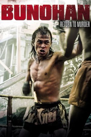 Bunohan: Return to Murder's poster
