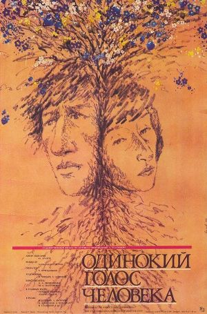 The Lonely Voice of Man's poster