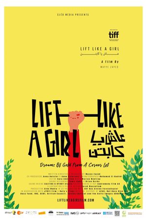 Lift Like a Girl's poster