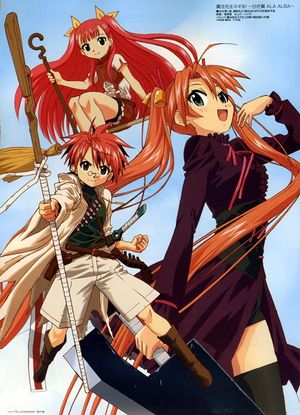 Gekijouban Mahou sensei Negima! Anime Final's poster