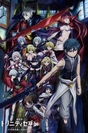 Trinity Seven The Movie 2: Heavens Library & Crimson Lord's poster