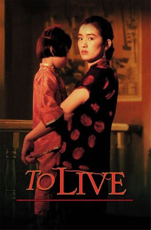 To Live's poster