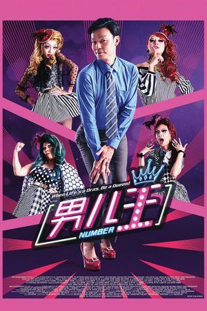 Number 1's poster