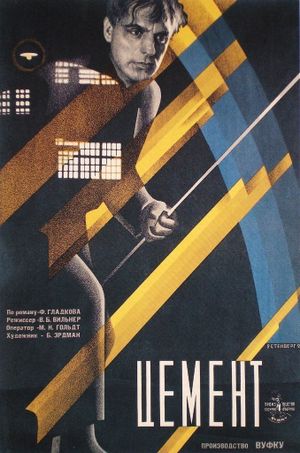 Cement's poster