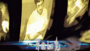 Victim's poster