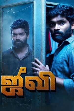 Jiivi's poster
