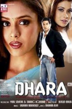 Dhara's poster