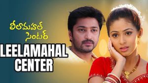 Leelamahal Centre's poster