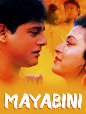 Mayabini's poster