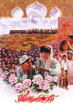 Butterfly and Flowers's poster