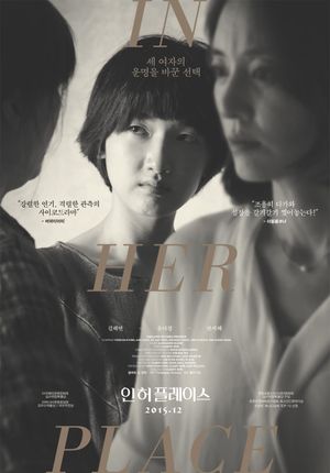 In Her Place's poster