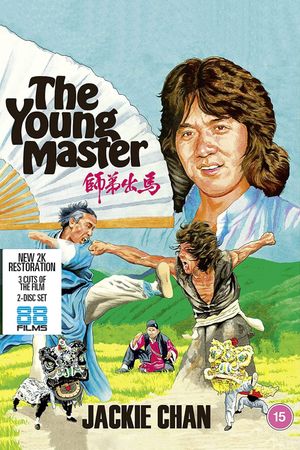 The Young Master's poster