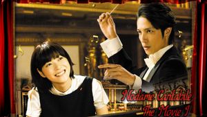 Nodame Cantabile: The Movie I's poster