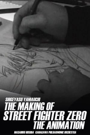 The Making of Street Fighter ZERO the Animation's poster