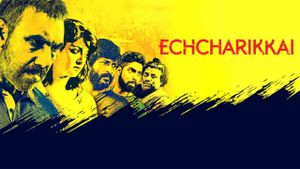 Echarikkai's poster