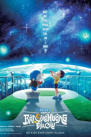 Doraemon the Movie: Nobita's Earth Symphony's poster