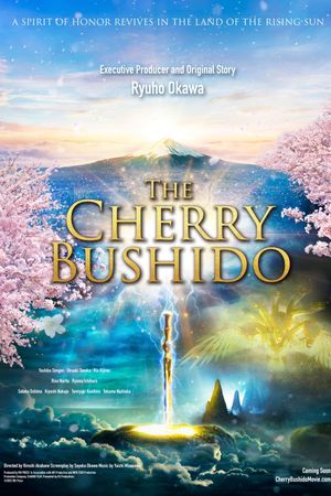 The Cherry Bushido's poster