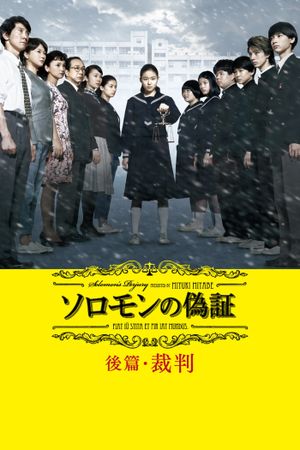 Solomon's Perjury 2's poster