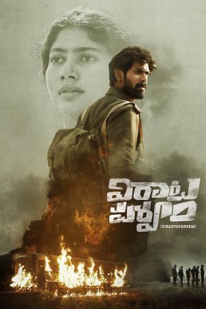 Virata Parvam's poster