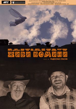 Zhivi komini's poster