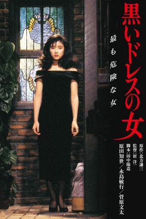 The Lady in a Black Dress's poster