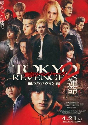 Tokyo Revengers 2: Bloody Halloween - Destiny's poster