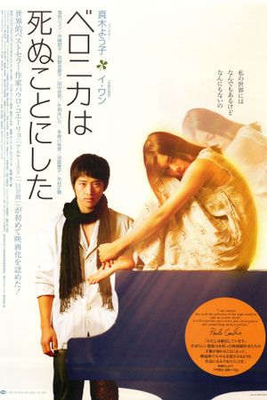 Veronika Decides to Die's poster