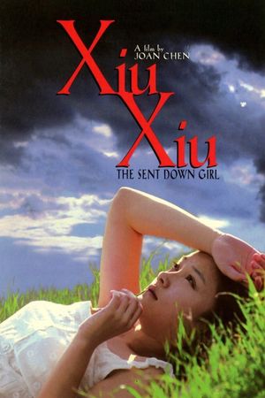 Xiu Xiu: The Sent-Down Girl's poster