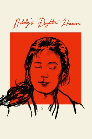 Nobody's Daughter Haewon's poster
