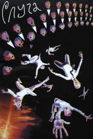 Sluga's poster