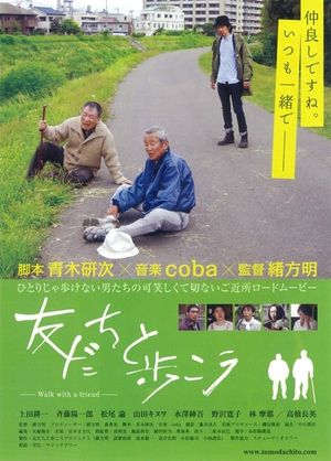 Walking with a Friend's poster