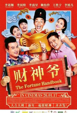 The Fortune Handbook's poster
