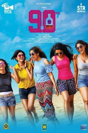 90 Ml's poster