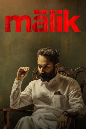 Malik's poster