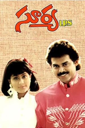 Surya IPS's poster
