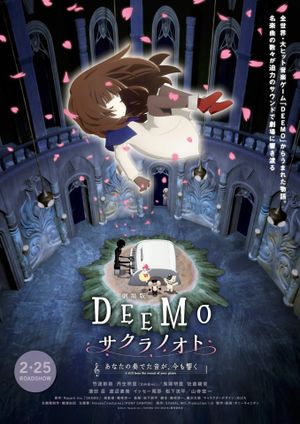 Deemo Memorial Keys's poster